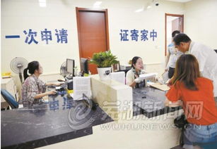 芜湖市公布不动产登记 一窗集成 服务指南