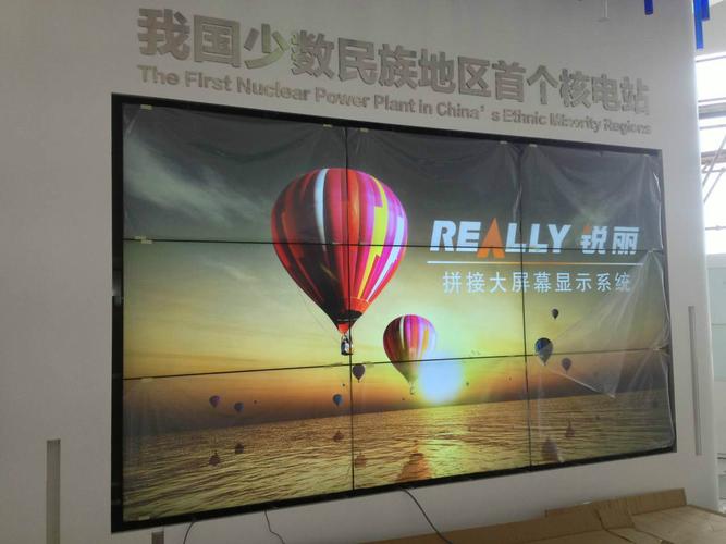 id="9844460">大屏幕显示系统的产品研发,制造,销售,系统集成,技
